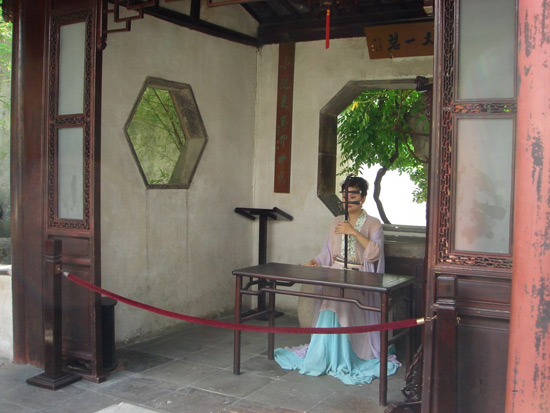 Lingering Garden, Suzhou Garden