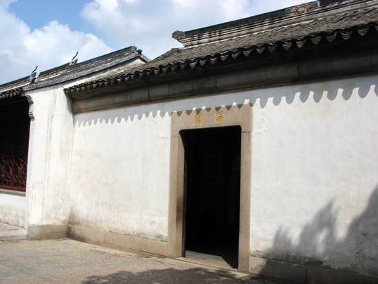 Lingering Garden, Suzhou Garden