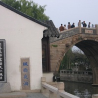 Maple Bridge, Suzhou Tours