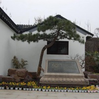 Ouyuan Garden