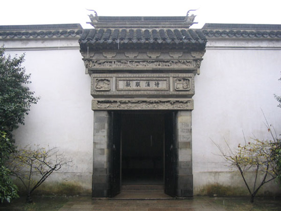 Ouyuan Garden