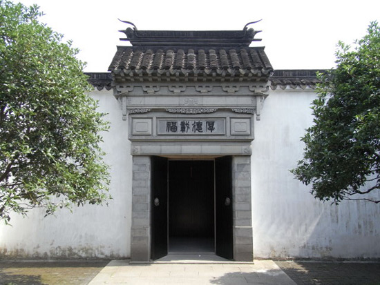 Ouyuan Garden