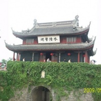 Panmen Gate