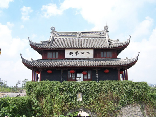 Panmen Gate