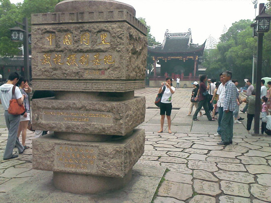 Tongli Old Town