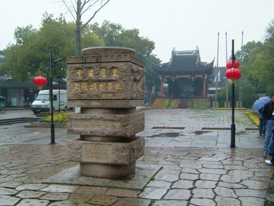 Tongli Old Town