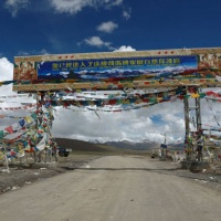 Gyatsola Snow Mountain