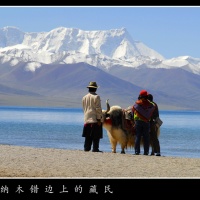 Namtso Lake, Tibet Tours