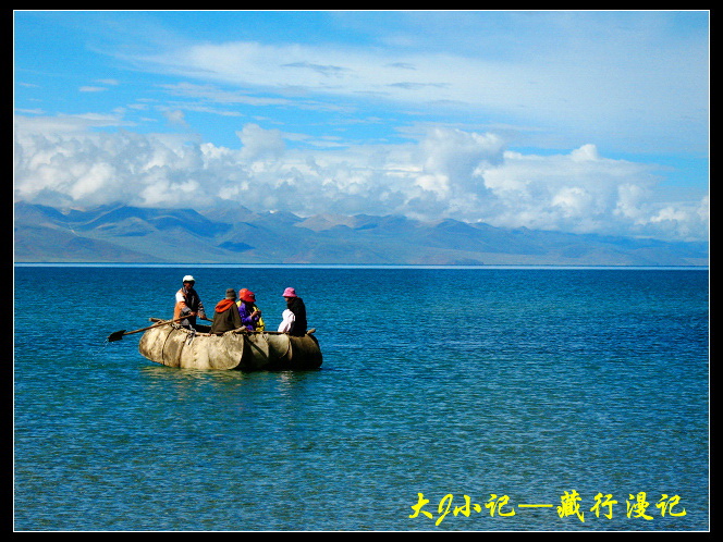 Namtso Lake