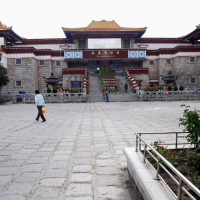 Tibet Museum