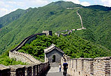 The Great Wall