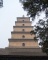 Big Wild Goose Pagoda