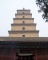 Big Wild Goose Pagoda