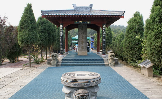 Qinshihuang Emperor Tomb