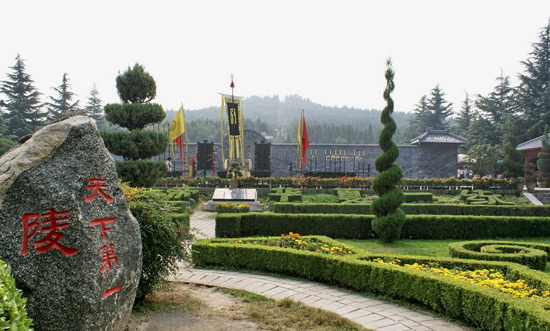 Qinshihuang Emperor Tomb