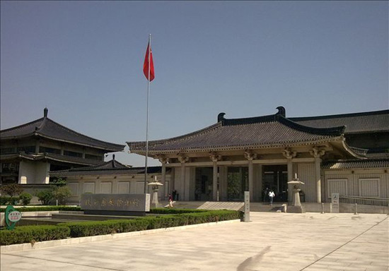 Shaanxi Provincial History Museum