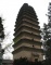 Small Wild Goose Pagoda