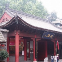 Small Wild Goose Pagoda, Xian Tours