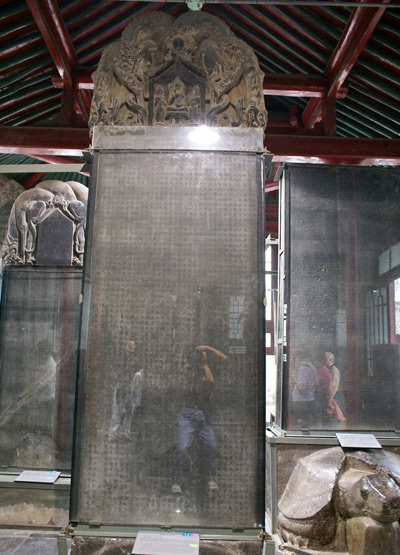 Stele forest