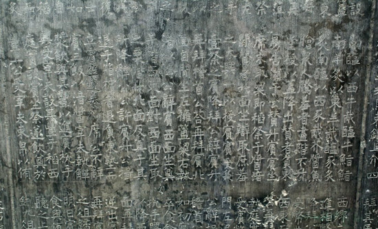 Stele forest