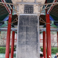 Stele forest, Xian Tours