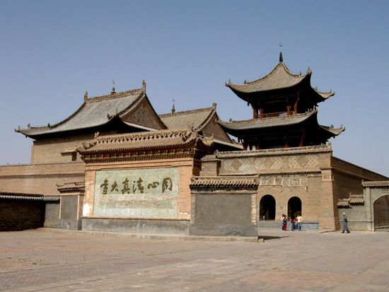 Xian Great Mosque