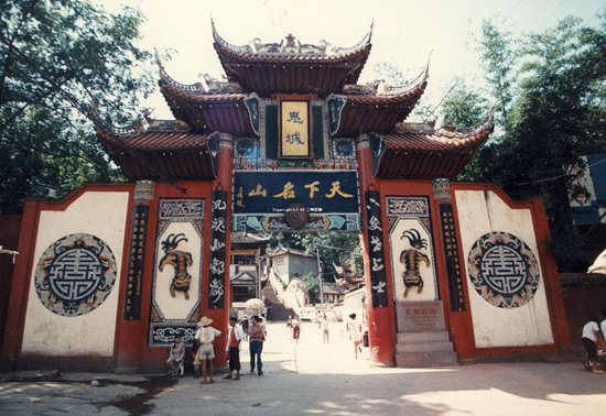 Fengdu Ghost Town, Ghost Town China