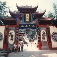 Fengdu Ghost Town, Yangtze River Cruise