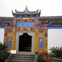 Shennong Stream, Yangtze River Cruise