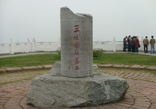 Three Gorges Dam