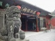 Zhang Fei Temple