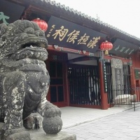 Zhang Fei Temple, Yangtze River Cruise