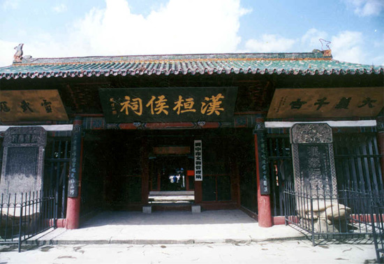 Zhang Fei Temple