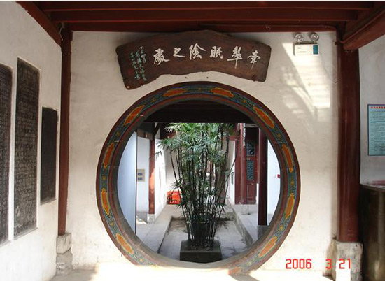 Zhang Fei Temple