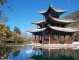 Black Dragon Pool Park Lijiang