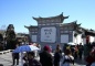 lijiang ancient buildings