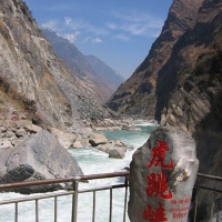 Tiger Leaping Gorges Lijiang, Yunnan Tours