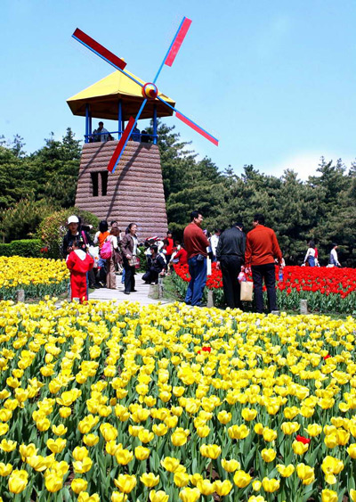 World Horticultural Exposition Garden