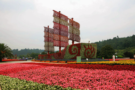 World Horticultural Exposition Garden