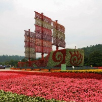 Kunming World Horticultural Exposition Garden