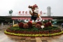 World Horticultural Exposition Garden